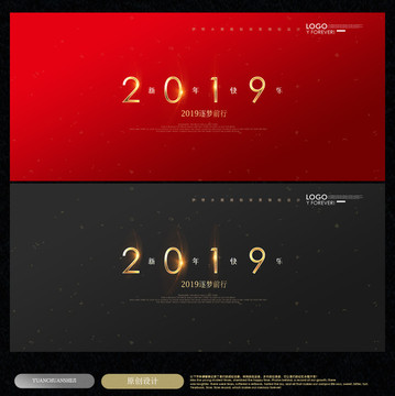 2019海報