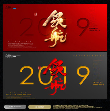 會(huì)議背景
