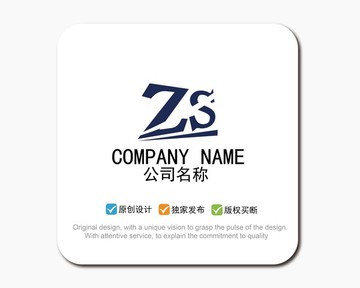ZS字母logo設(shè)計(jì)