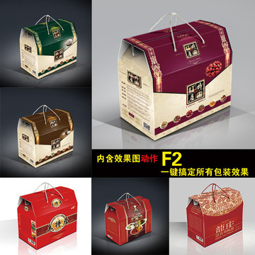 紅棗禮品盒平面圖效果圖
