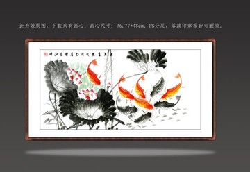 國(guó)畫荷花