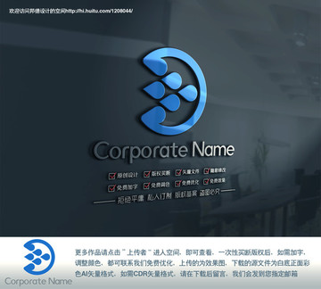D英文字母水滴圖形標(biāo)志
