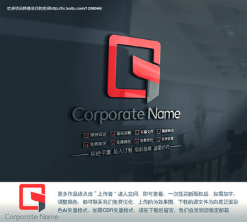 GQ英文字母圖形標(biāo)志