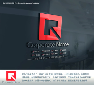 R英文字母圖形標(biāo)志