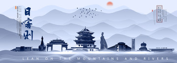 日喀則