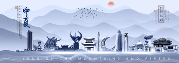 寧夏