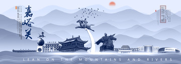 嘉峪關(guān)