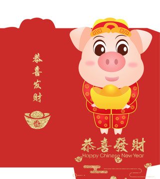 可愛卡通紅包恭喜發(fā)財紅包