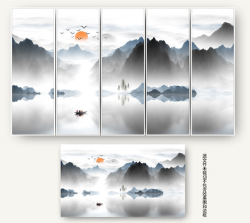 山水畫