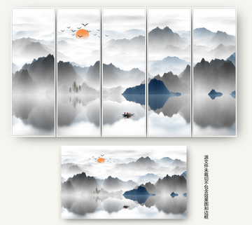山水畫