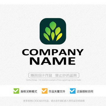 綠色高端LOGO