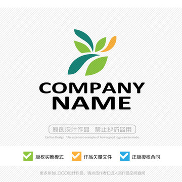 綠葉LOGO創(chuàng)意設(shè)計(jì)