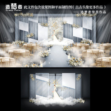 灰色系主題婚禮