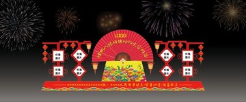 春節(jié)花燈