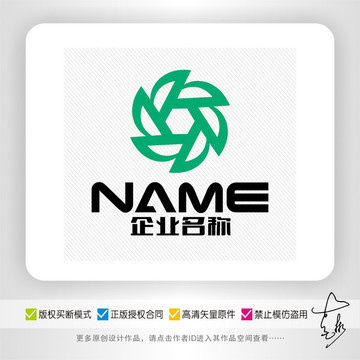D字母日用化工環(huán)保生物logo