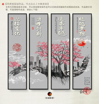 企業(yè)文化