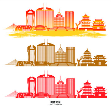 鷹潭