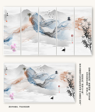 水墨畫