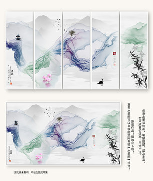 水墨山水畫