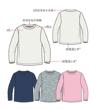 家居服上衣