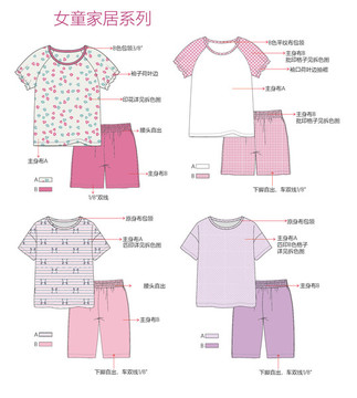 家居服套裝系列女童