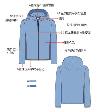 男童吸濕排汗運(yùn)動(dòng)外套