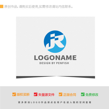 JR字母LOGO