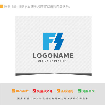 FS字母LOGO