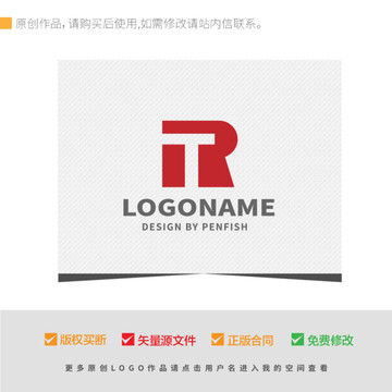 TR字母LOGO