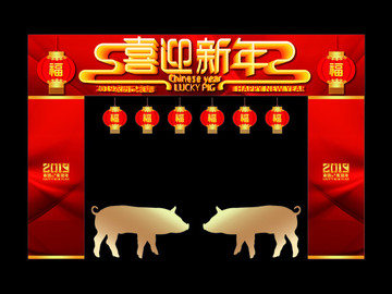 2019新年門頭