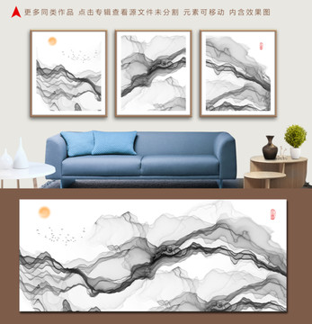 大寫(xiě)意水墨山水畫(huà)