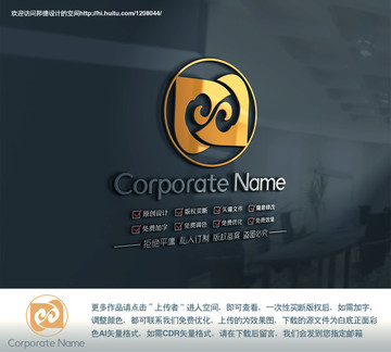 N英文字母祥云传统图形logo