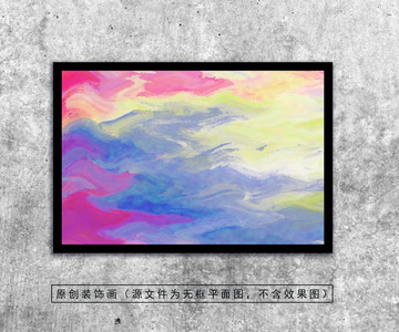 裝飾畫