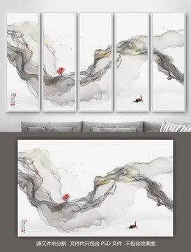 水墨山水