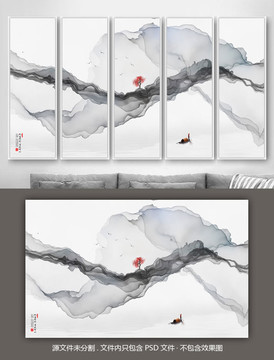 山水