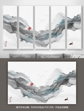 意境山水裝飾畫