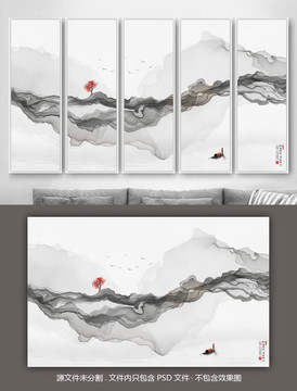 意境山水裝飾畫