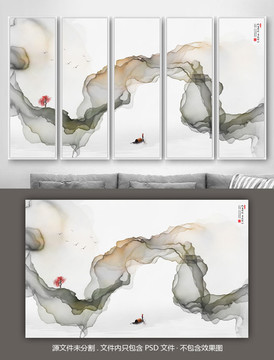 抽象山水畫新中式