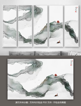 抽象寫意山水畫