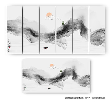 水墨背景