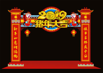新年美陳