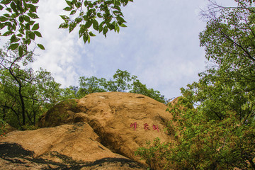千山無量觀景區臥象峰與漫天彩云