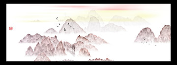 意境抽象畫彩墨山水畫