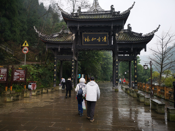 峨眉山风景区