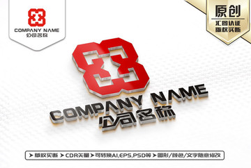 中國風紅色標志LOGO設計