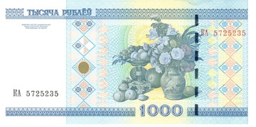 白俄罗斯纸币