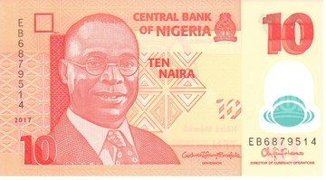 尼日利亚纸币