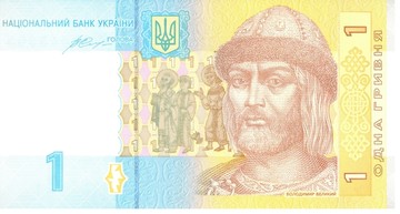 乌克兰纸币