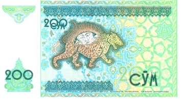 乌兹别克纸币