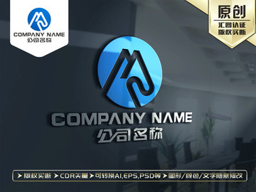 MN字母標志MZ字母標志
